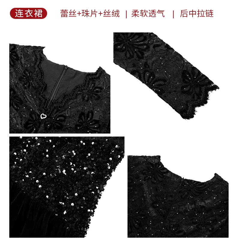 黒ドレス 花柄刺繍レース長袖ベルベットロング丈ドレス
